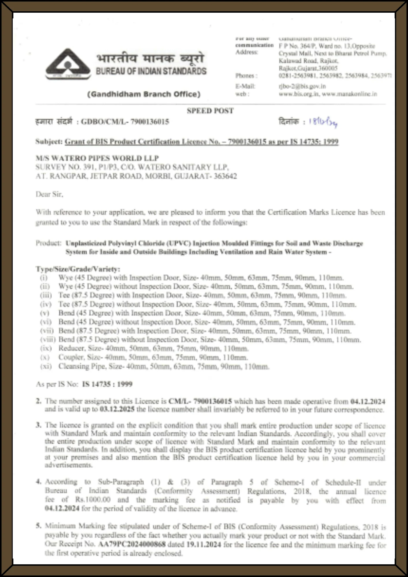 watero-pipes-is-14735-1999