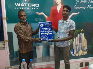 Plumber Meet At West Bengal