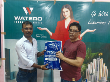 Plumber Meet At West Bengal